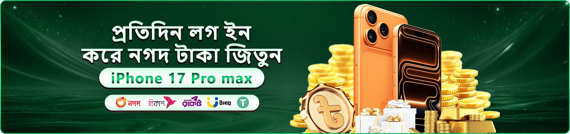 ck444 apps apk ক্যাসিনো mobile banner