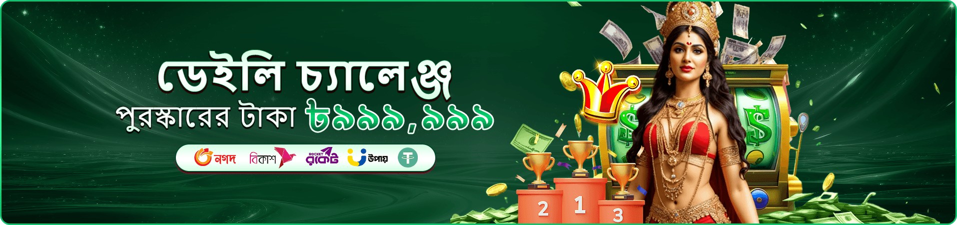 ck444 apps apk স্লট ডাউনলোড bonus banner