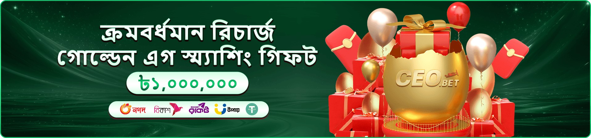 slot Game banner