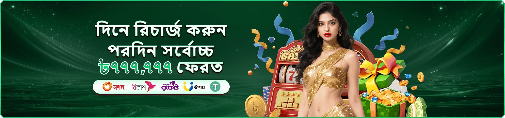 রয়্যাল ফিশিং gallery 1