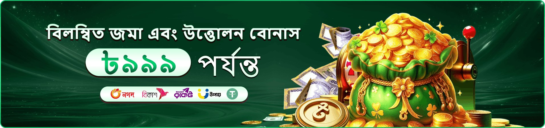 ck444 apps apk fishing